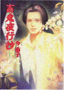 魔道祖师资讯 第二季